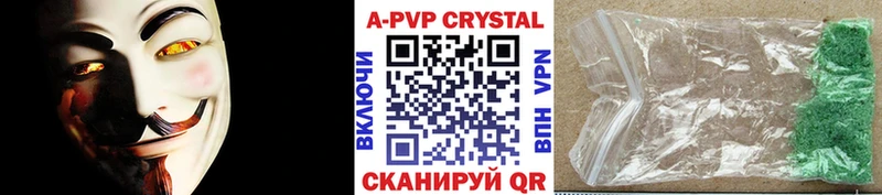 Что такое Миньяр КОКАИН  Бутират  ГАШИШ  Амфетамин  Канабис  Альфа ПВП  Меф 