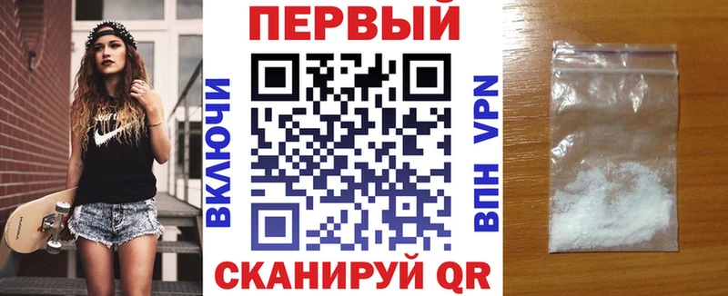 MEGA вход  Миньяр  АМФЕТАМИН Розовый 