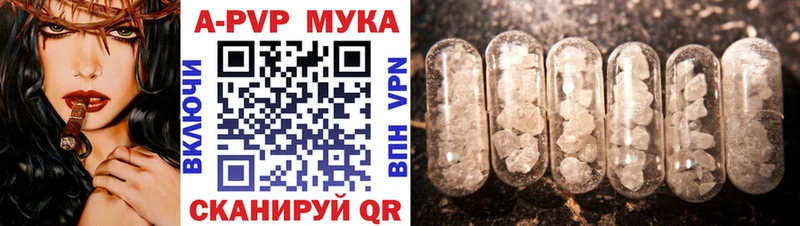 hydra рабочий сайт  Миньяр  A-PVP СК КРИС  где купить наркоту 