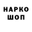 МЕТАДОН VHQ Baiel Talipjanovih