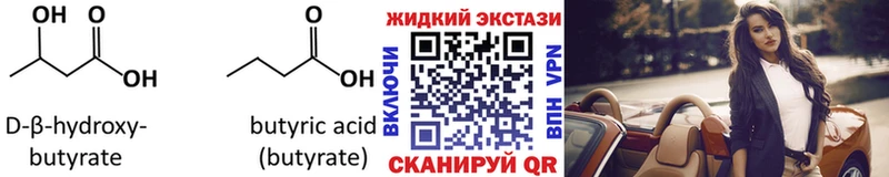 даркнет сайт  kraken tor  БУТИРАТ буратино  Миньяр 