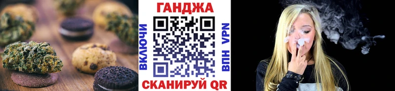 Canna-Cookies марихуана  Миньяр 
