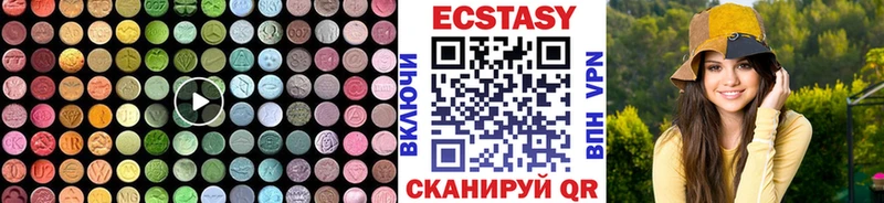 где купить   Миньяр  Ecstasy 250 мг 