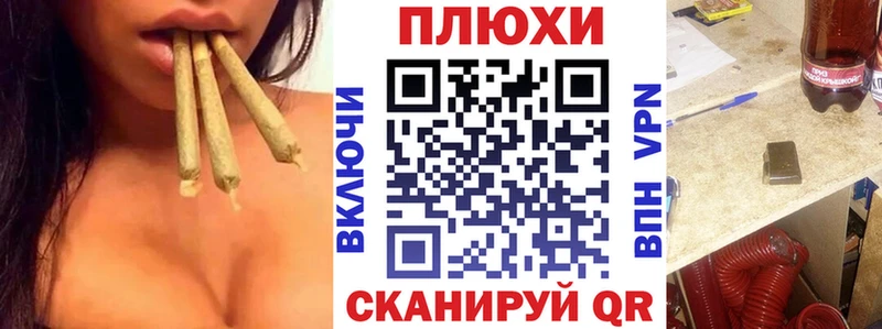 Гашиш Cannabis  Миньяр 