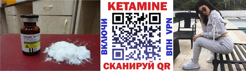 КЕТАМИН ketamine  kraken как войти  Миньяр  даркнет сайт 