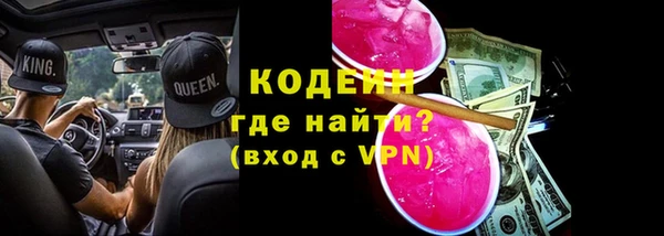 mix Рославль