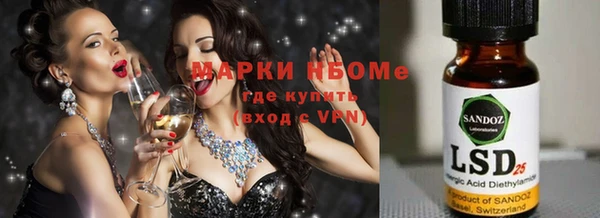 бошки Балахна