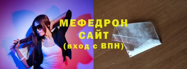 mdpv Баксан