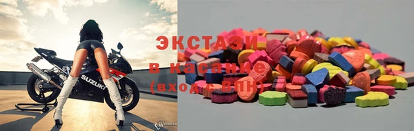 мдма Аркадак