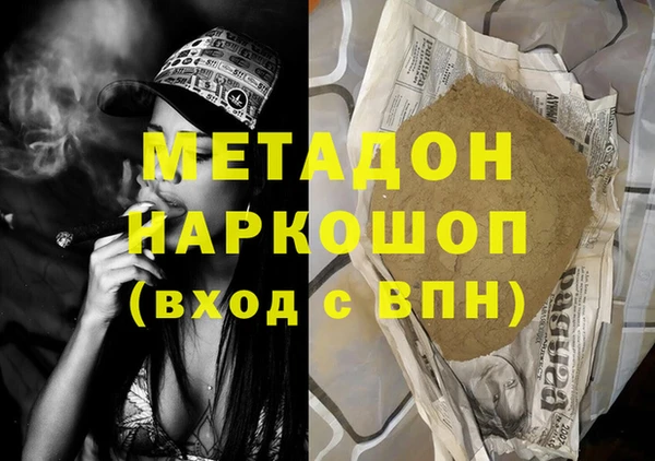 бошки Балахна