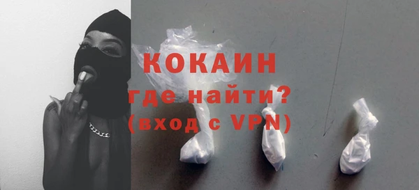 бошки Балахна