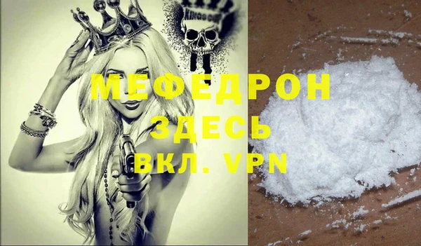 винт Армянск