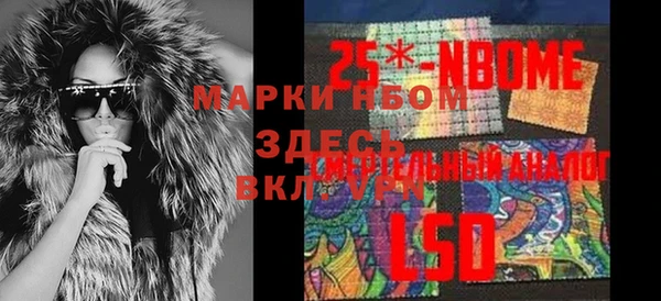 винт Армянск