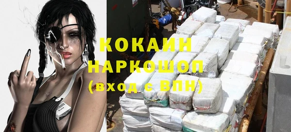 jwh Арсеньев