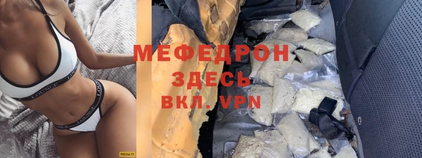 бошки Балахна