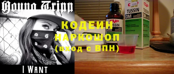 винт Армянск