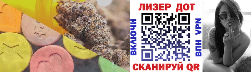 закладки  KRAKEN зеркало  Лсд 25 экстази кислота  shop как зайти  Миньяр 