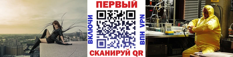 МЕТАМФЕТАМИН мет где можно купить Миньяр