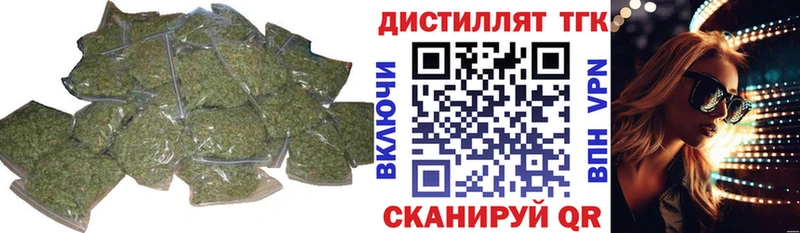 Дистиллят ТГК концентрат  Миньяр 