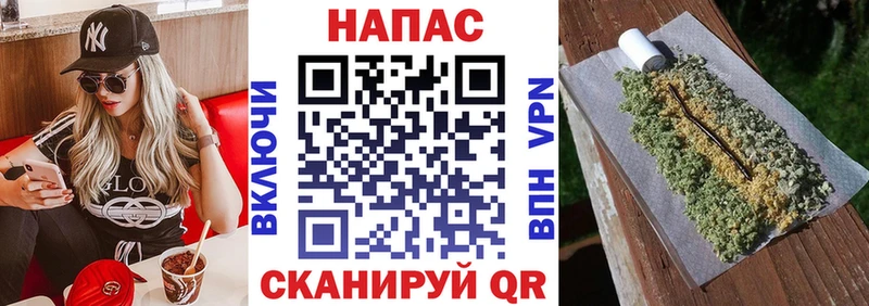 ОМГ ОМГ ссылка  Миньяр  МАРИХУАНА гибрид 